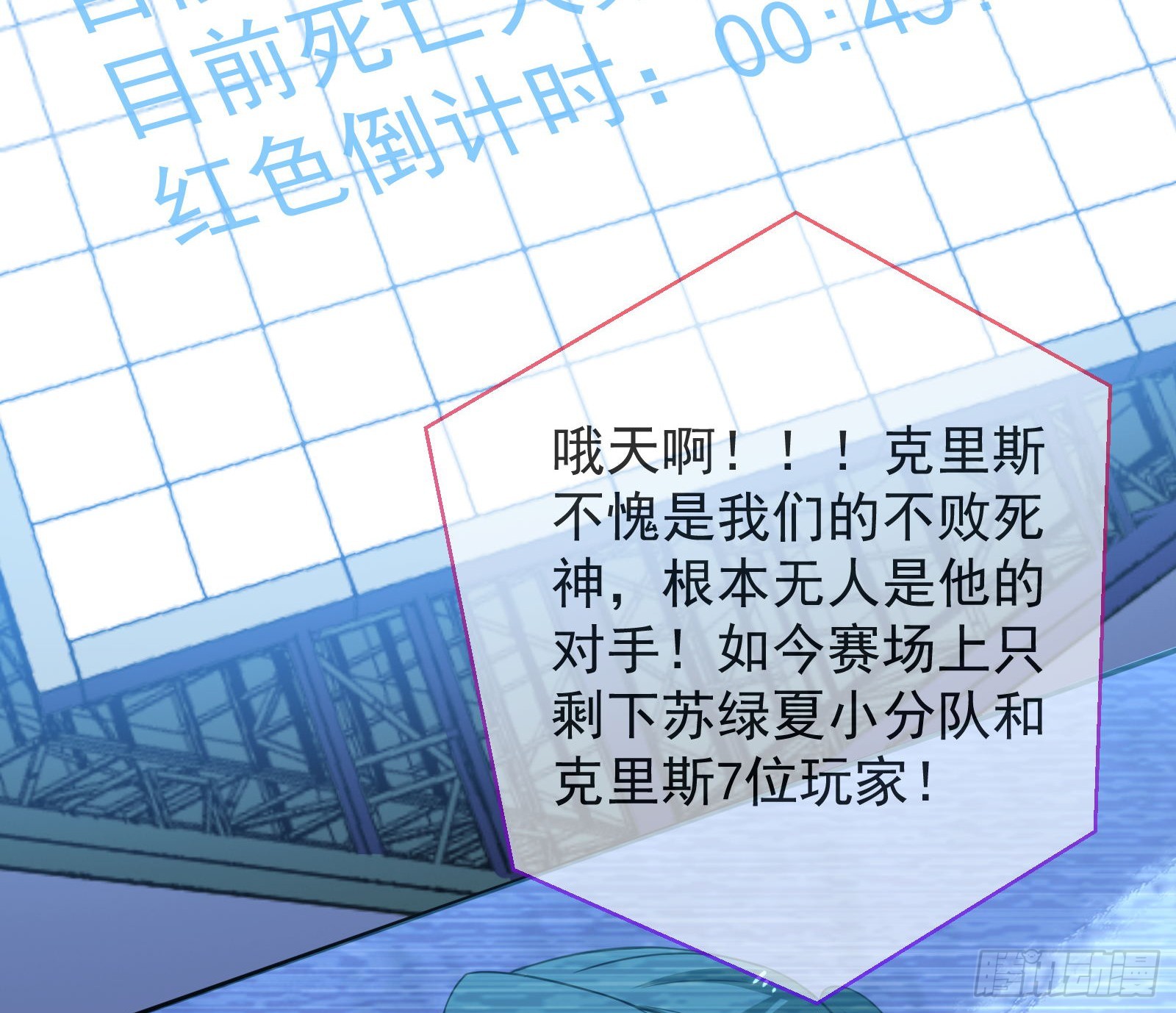 狭路相逢3
