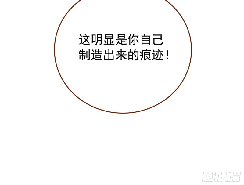 你愿意成为皇后吗12