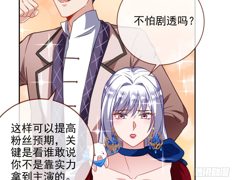 告诉全世界她已婚70
