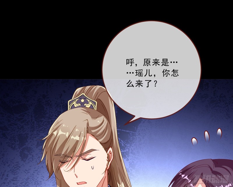 父子对峙73