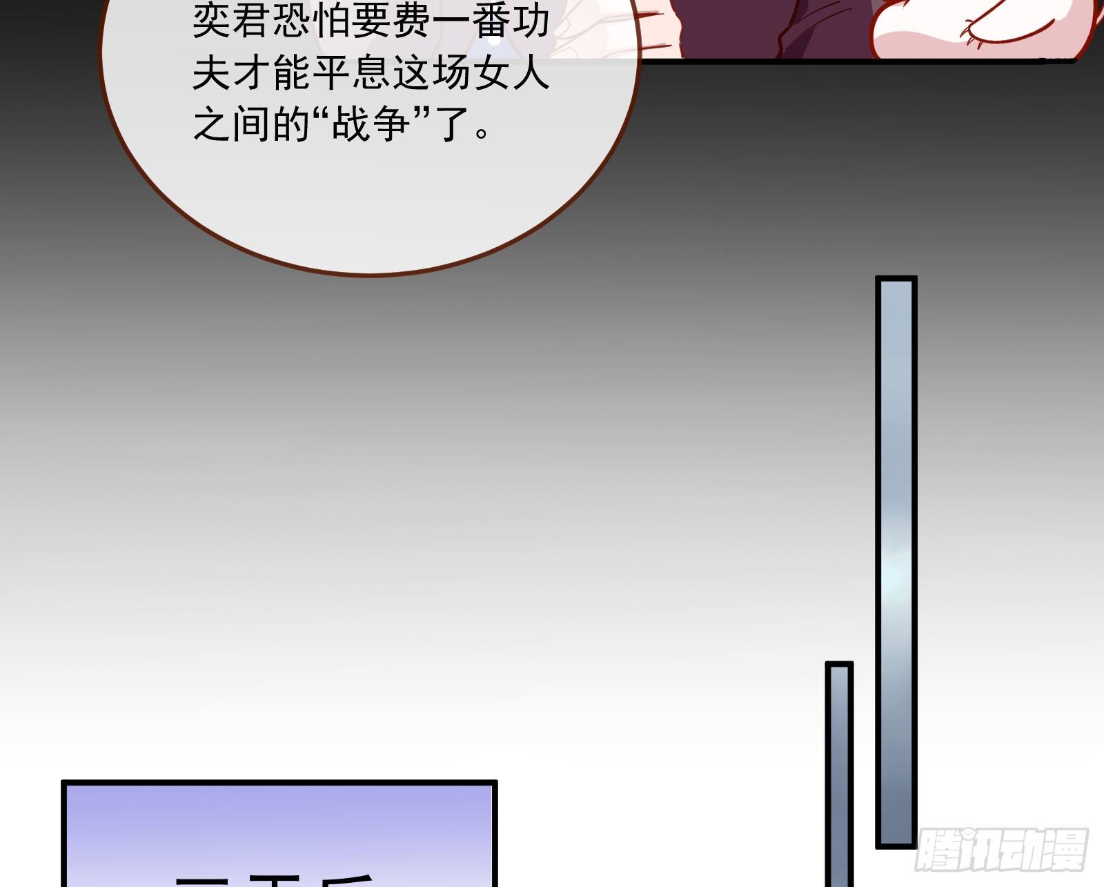 心魔誓47