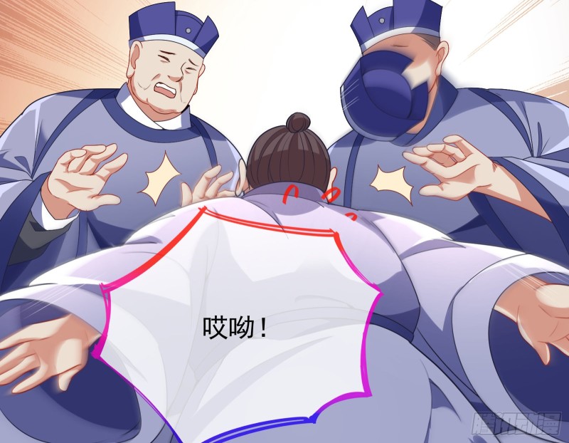 苏护卫在此61