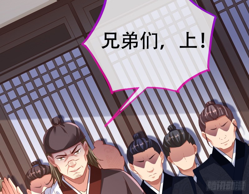 反击4