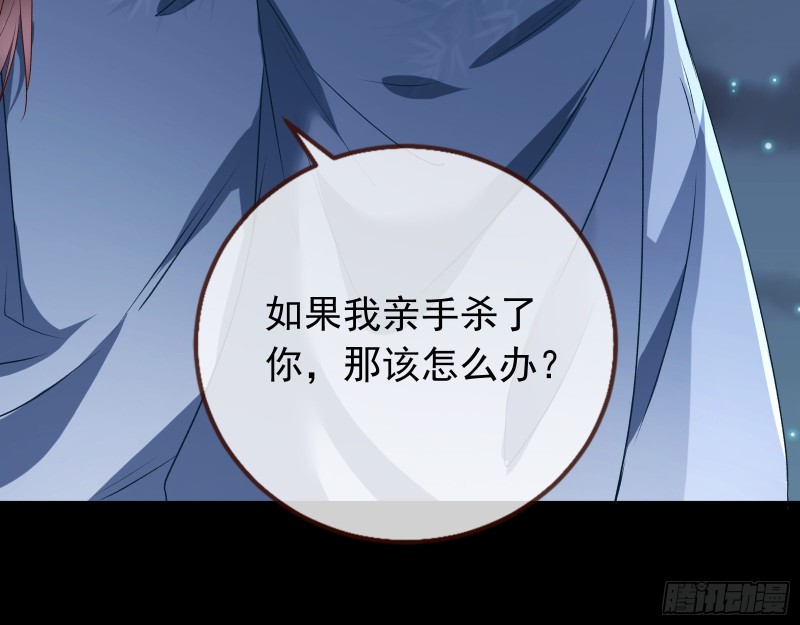魔晶入侵33