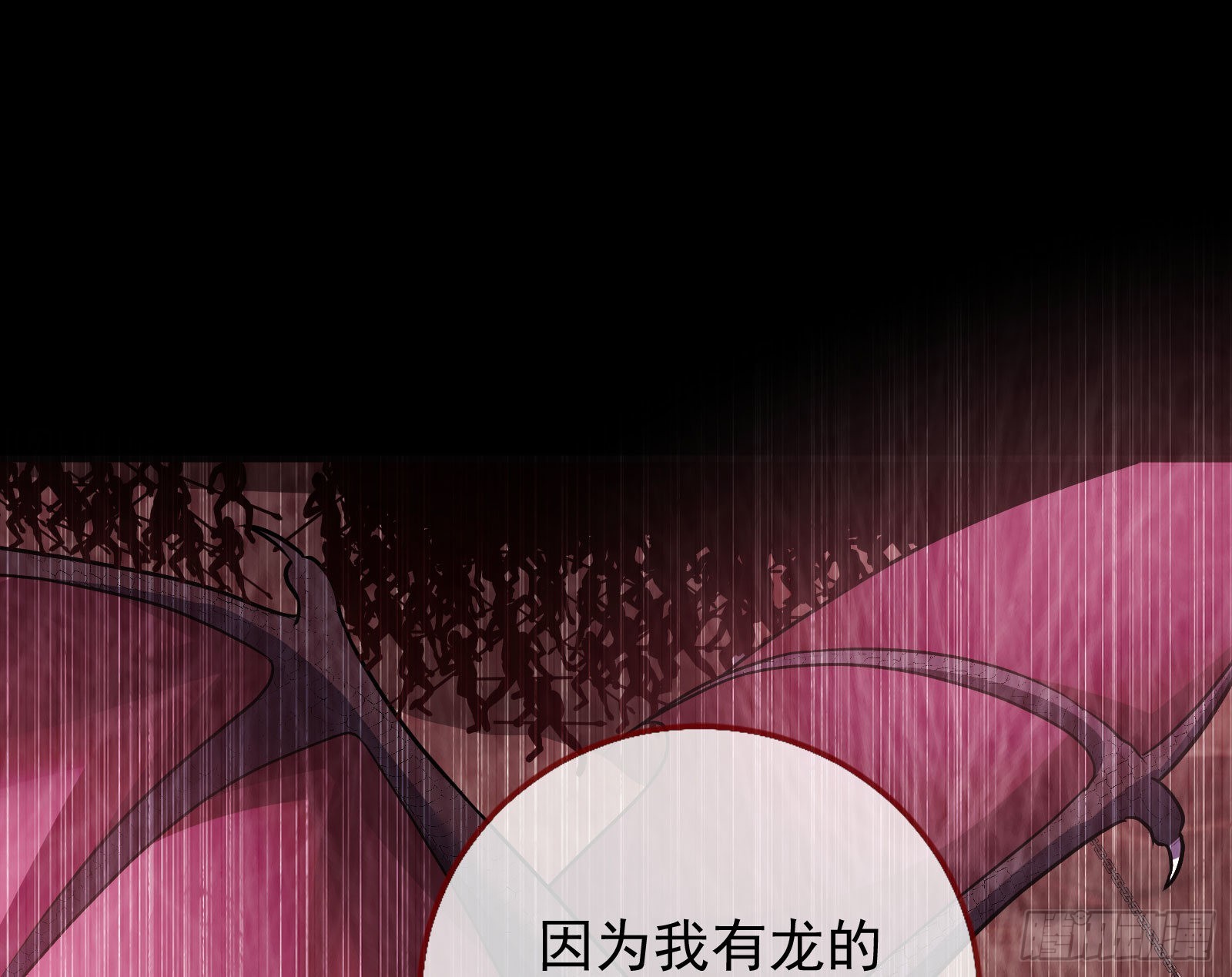 公主与恶龙35