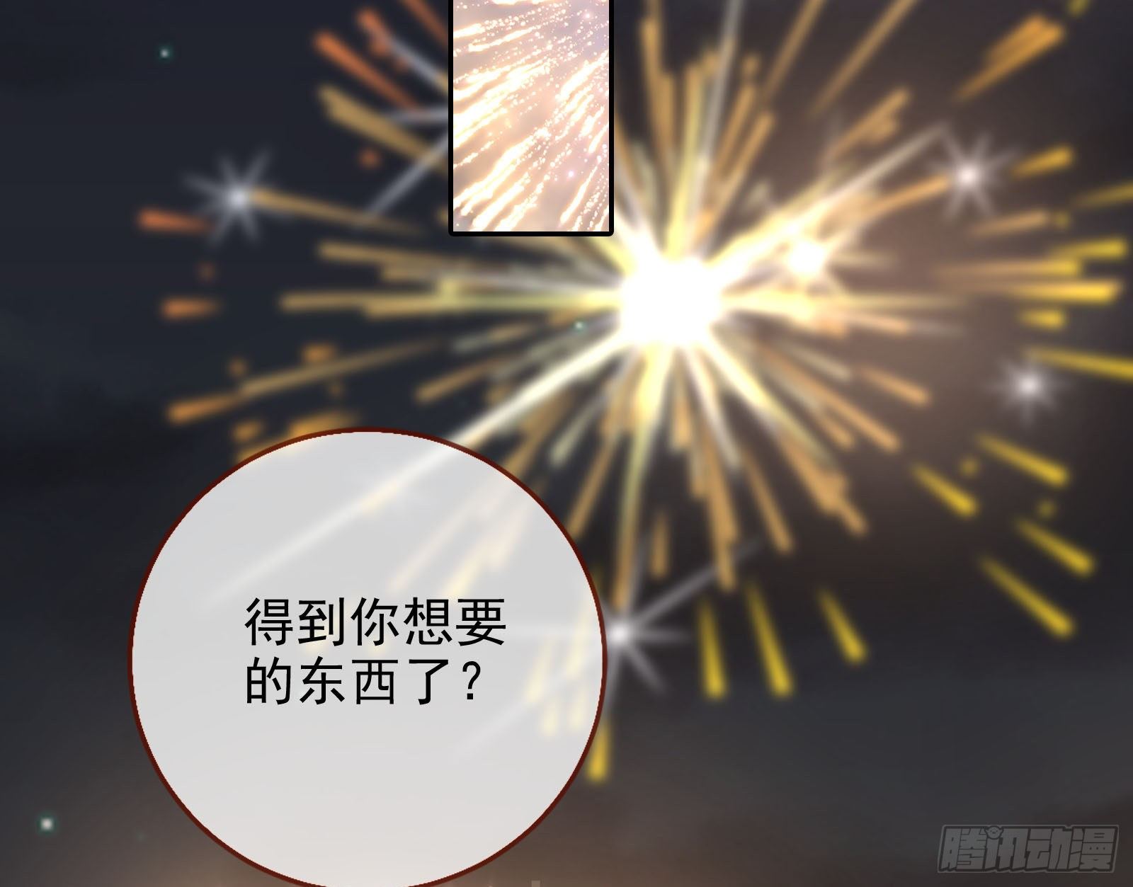 借刀杀人65