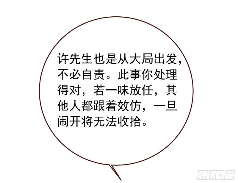 内患39