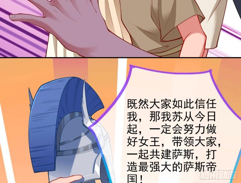 神之修罗场34