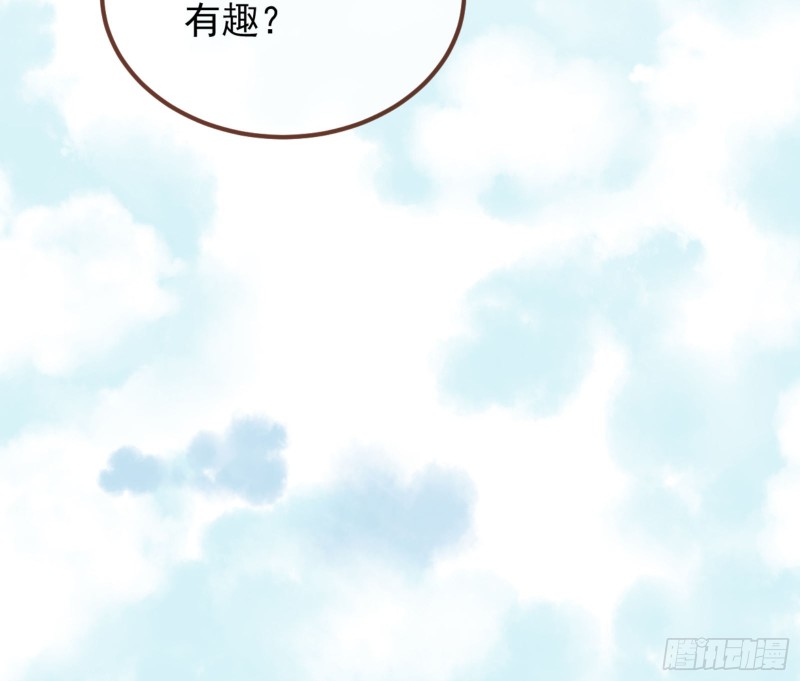 下凡试炼82
