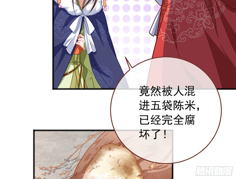 图穷匕见75