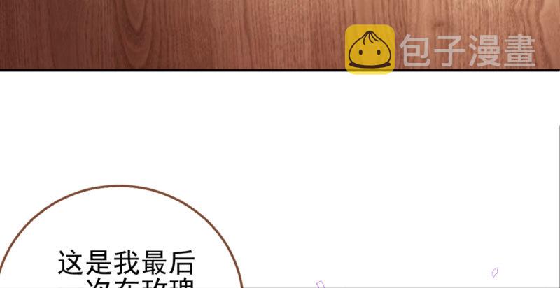 不平等的爱情60
