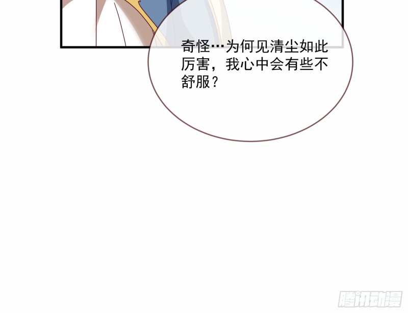 大放光彩43