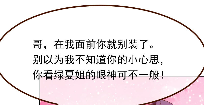 噩梦115