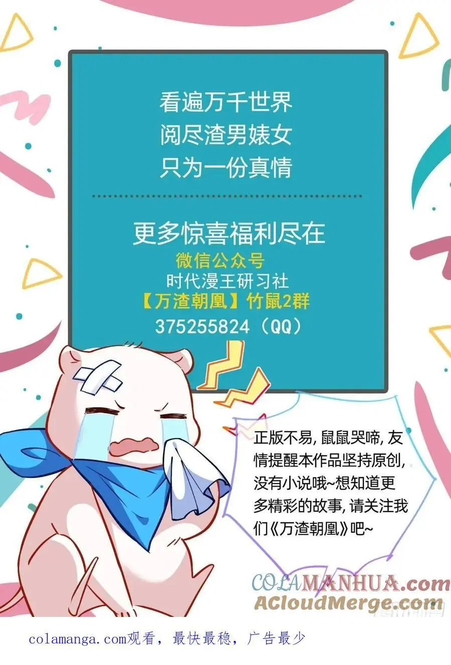 取悦100