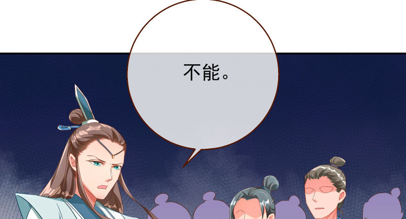 耿直负责“好”男人18