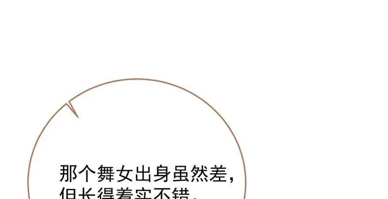 羊毛要一把一把地薅102
