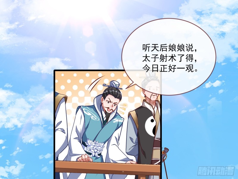 比赛开始64