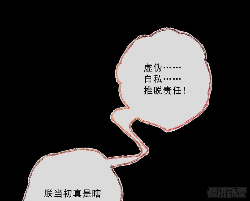 父子对峙41