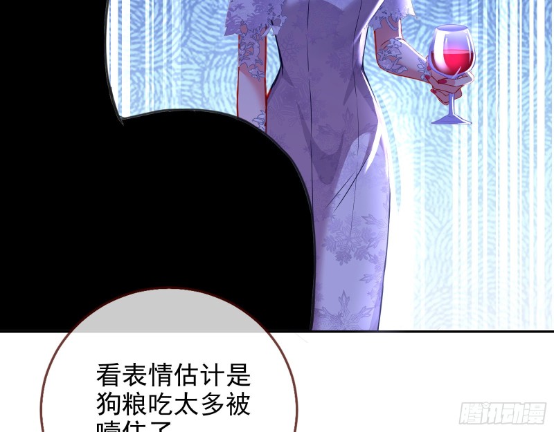 下毒36