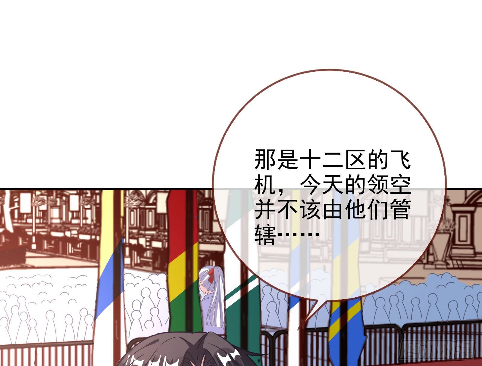 王爷，救救我12
