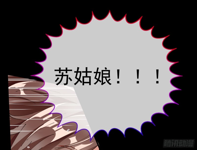 王爷遇险20