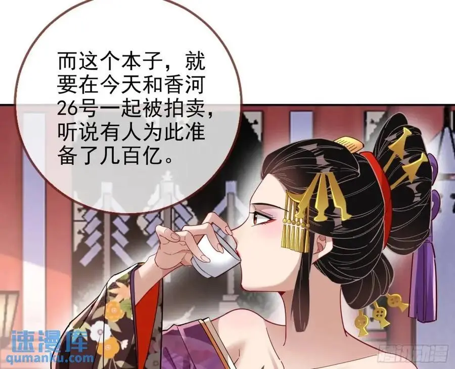 蹂躏人渣117