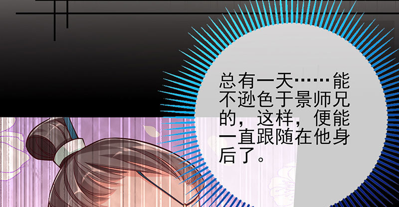 悲情小师妹 在线吃便当64