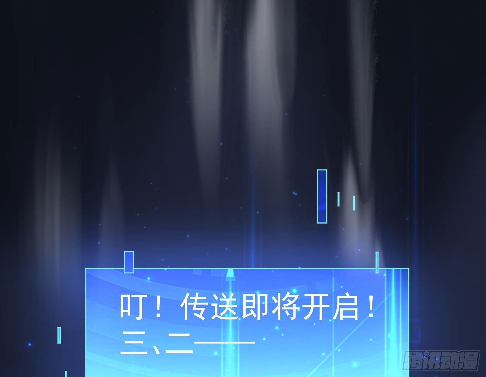 修罗场副本55