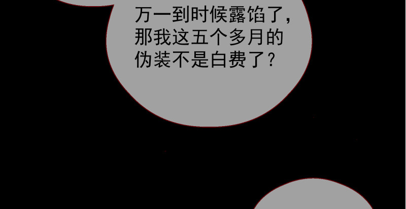 真相98