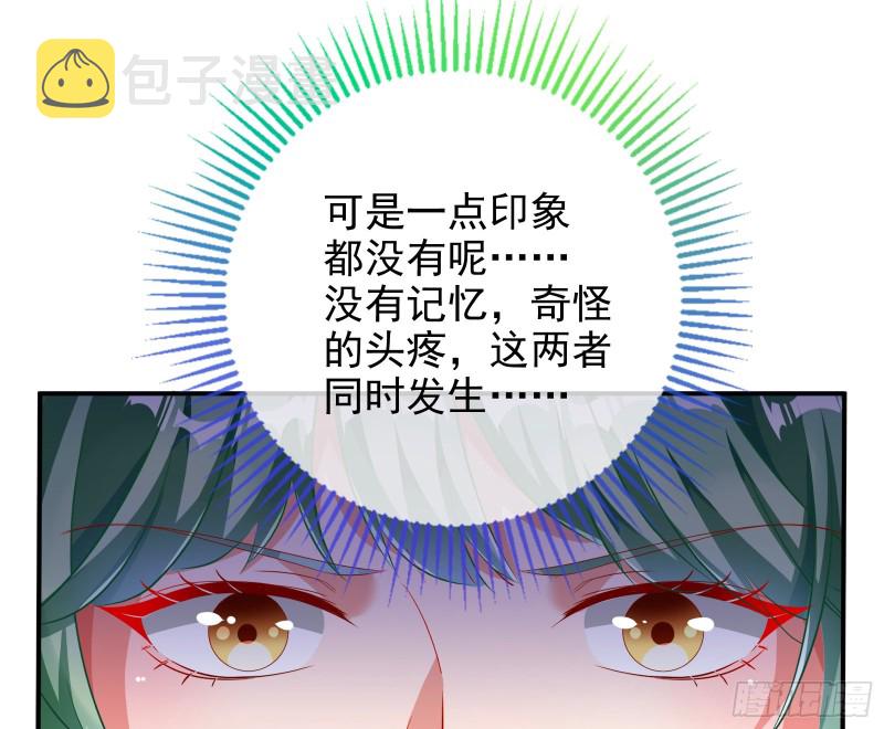 起疑46