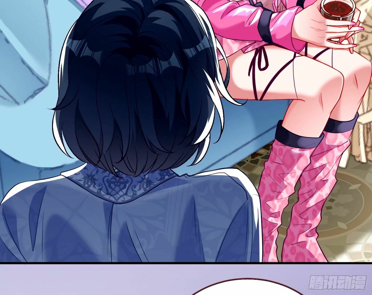 文妙伊的战书8