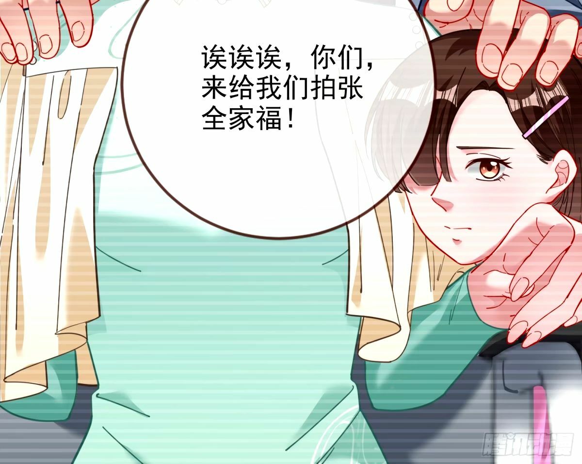 他们真的幸福吗53