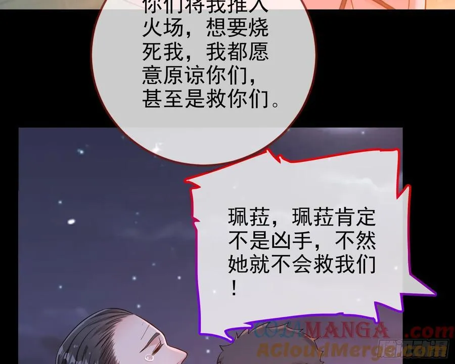 神的系统92