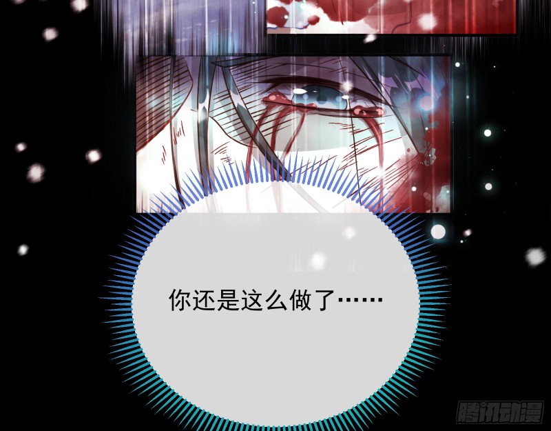 主动送人头80