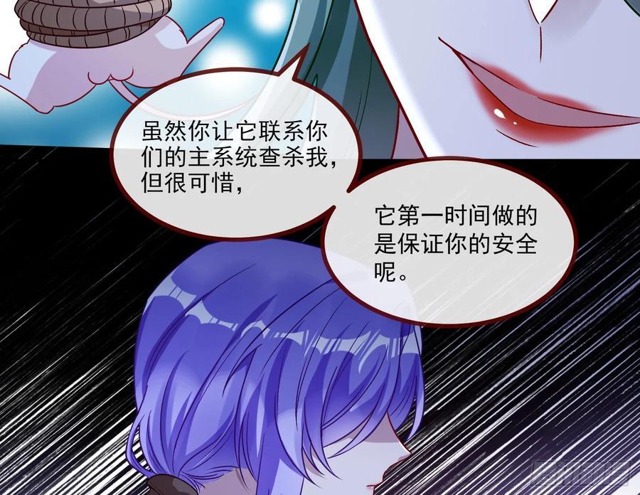 罅隙44