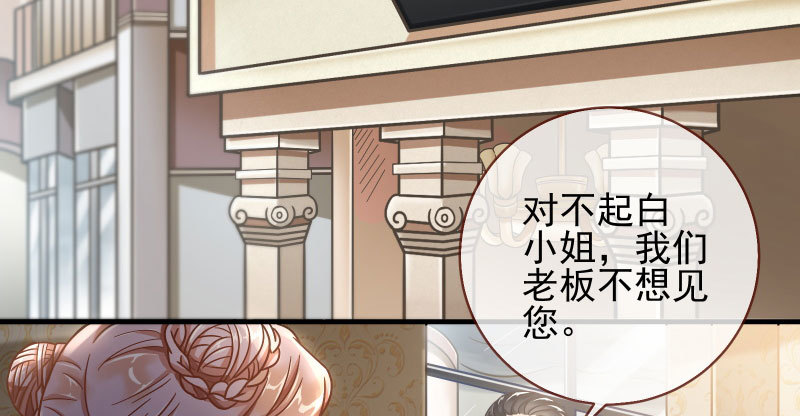 逼婚32