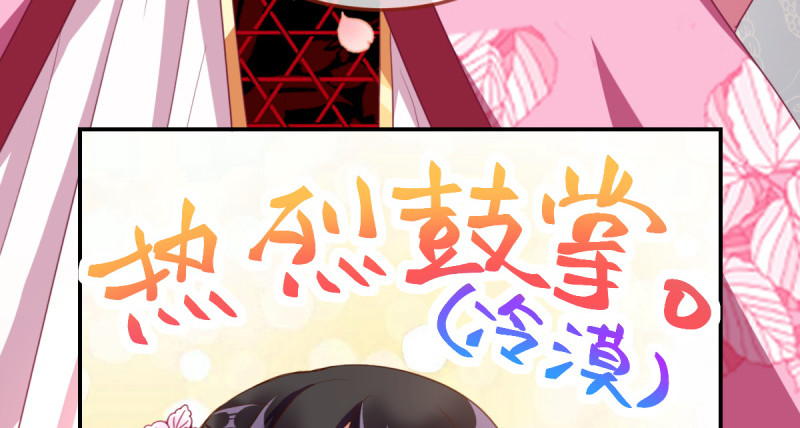 美妆博主 在线教学42