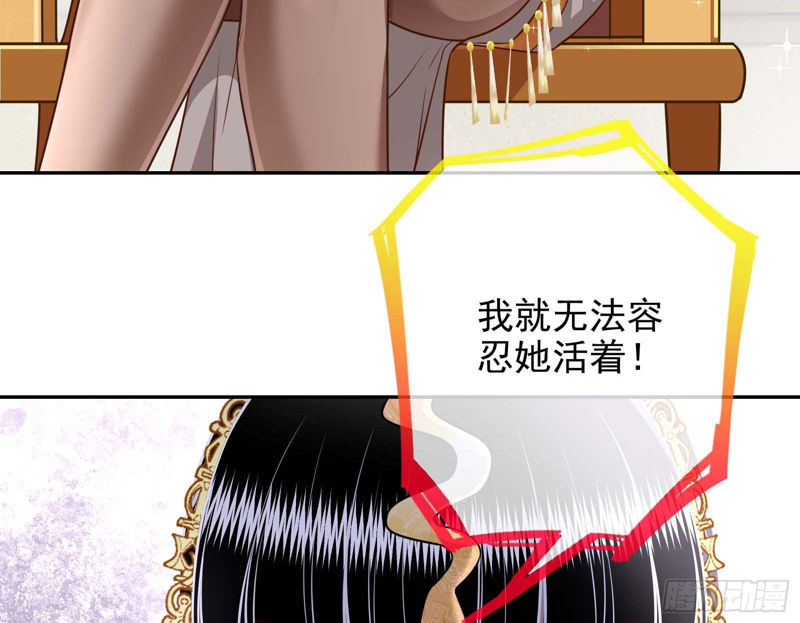 渣男的抉择57