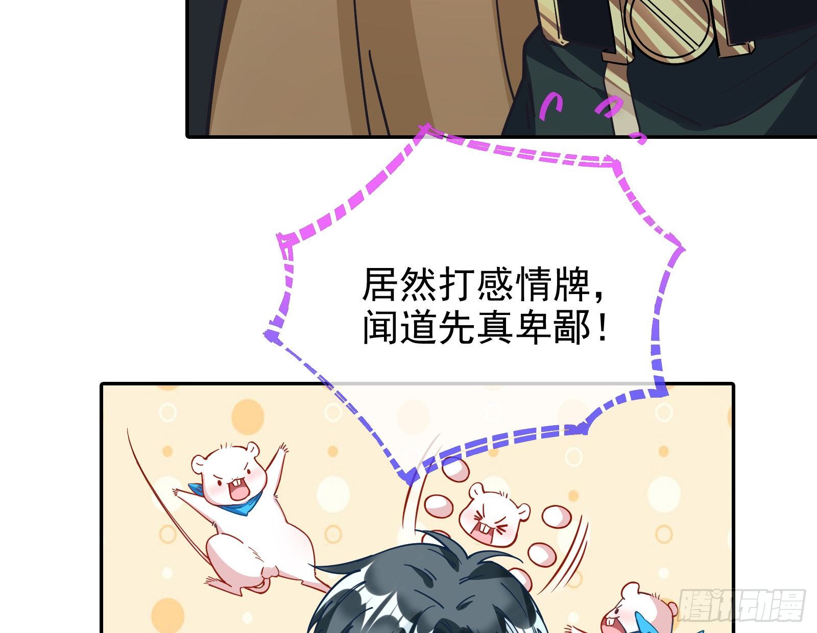 绝地反杀69