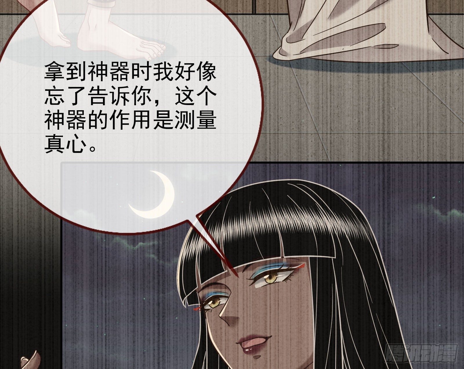 分崩离析6