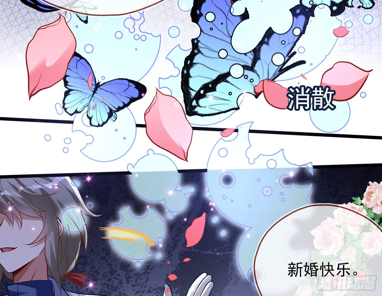新婚快乐91