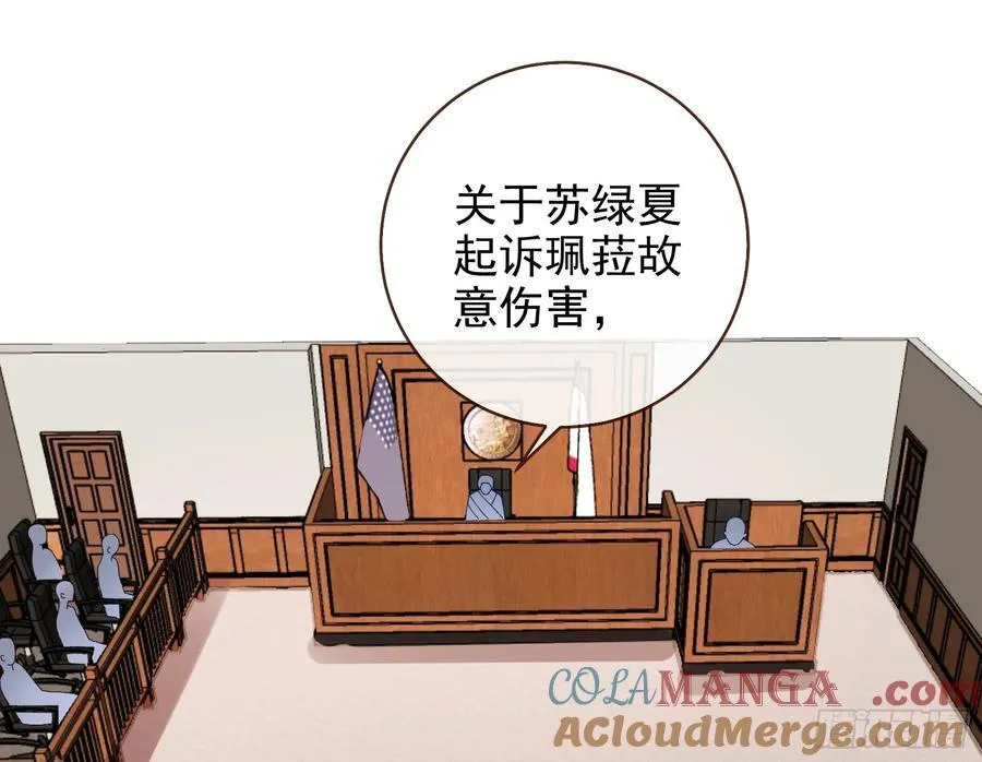 被三的到底是谁84