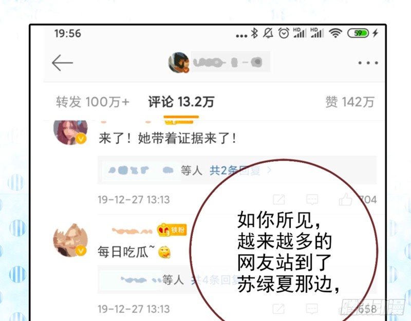 男主登场3