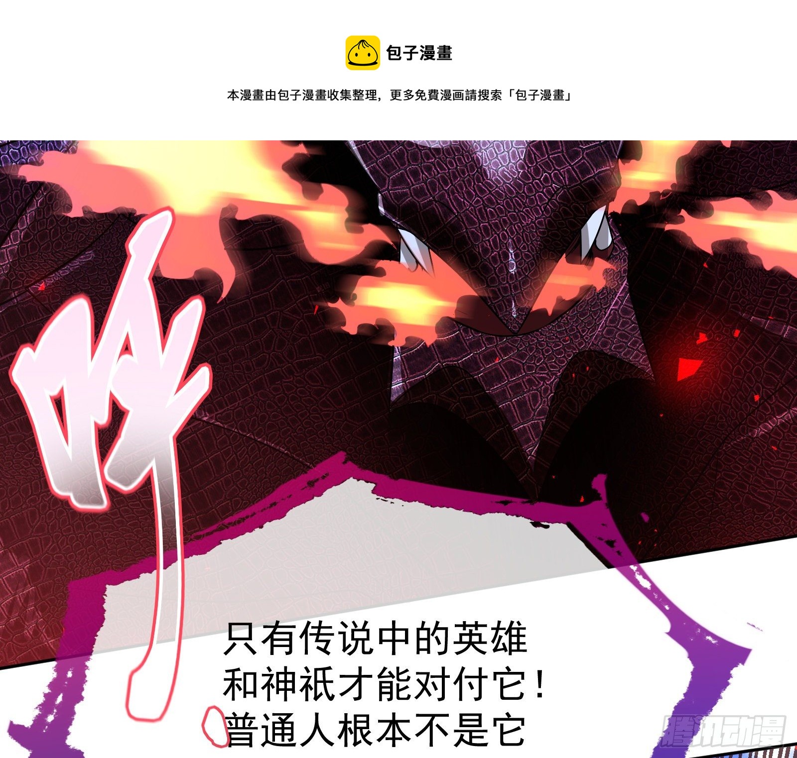 绿夏的阴谋132