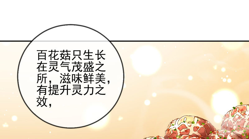 告密的正确姿势2