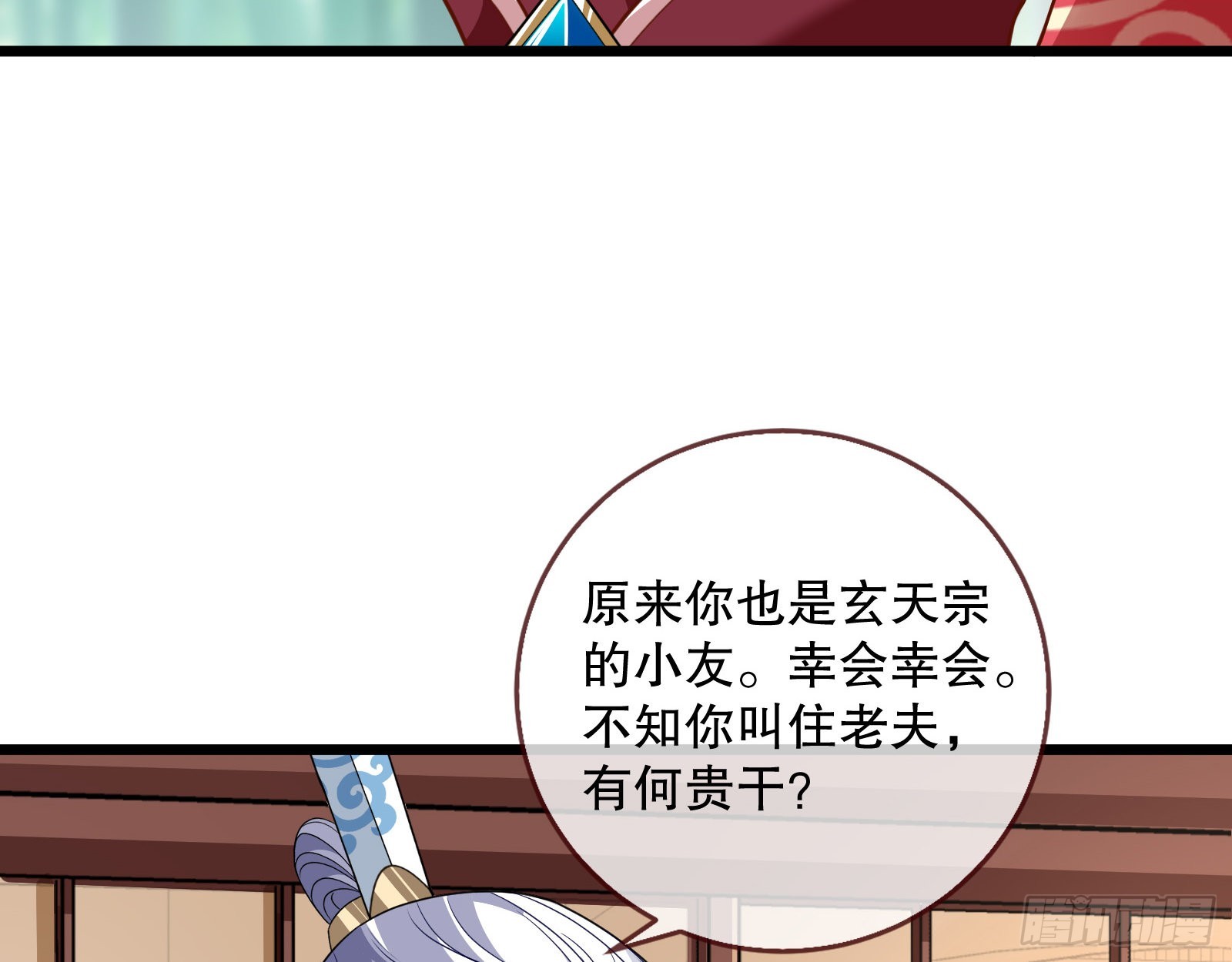 诱饵登场76