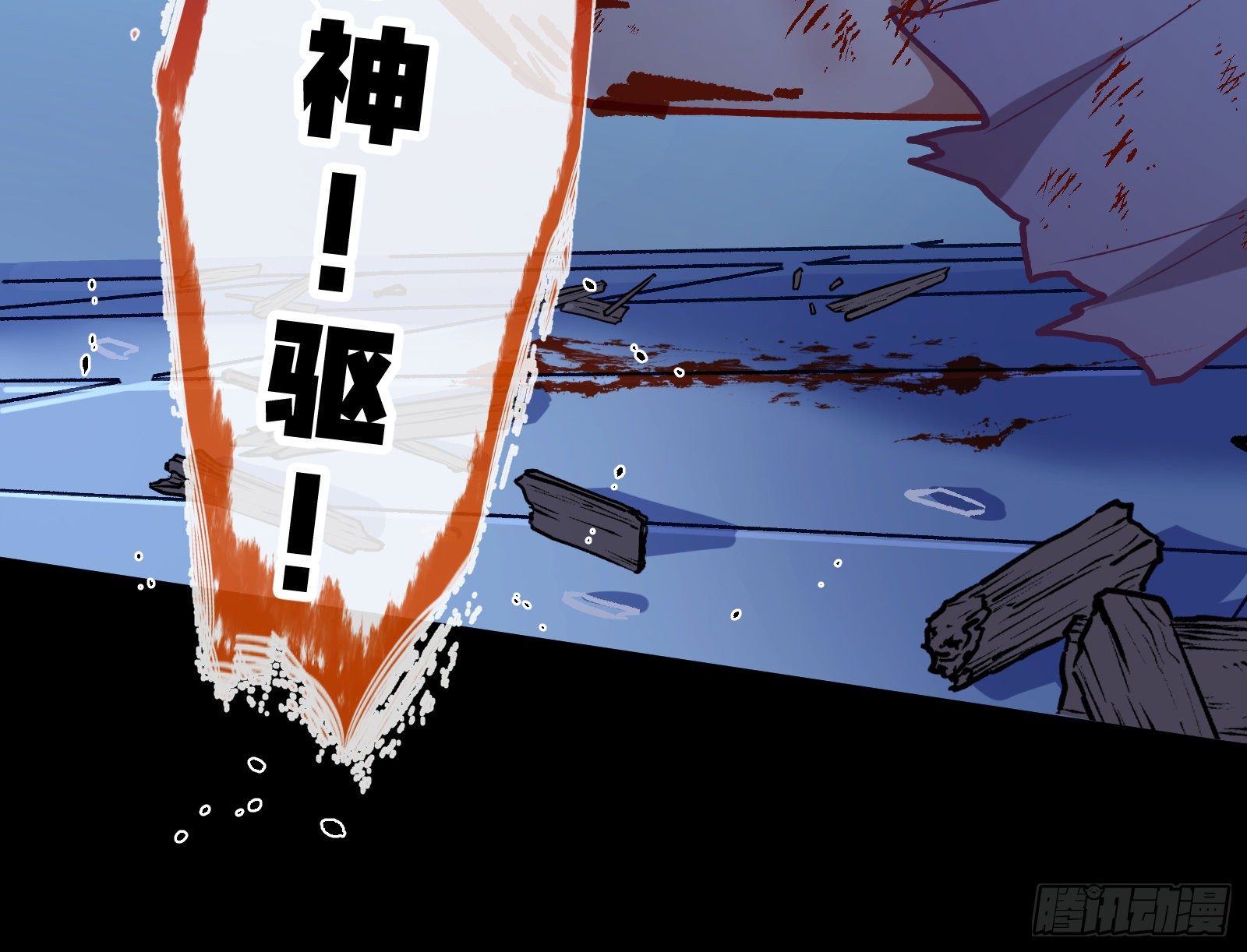 怀璧其罪23