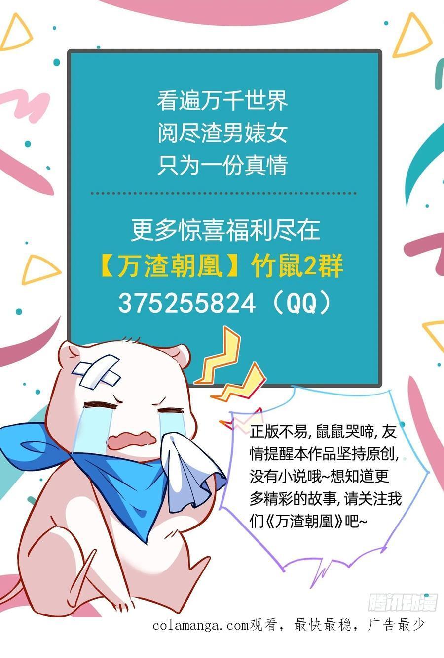 心中有鬼92