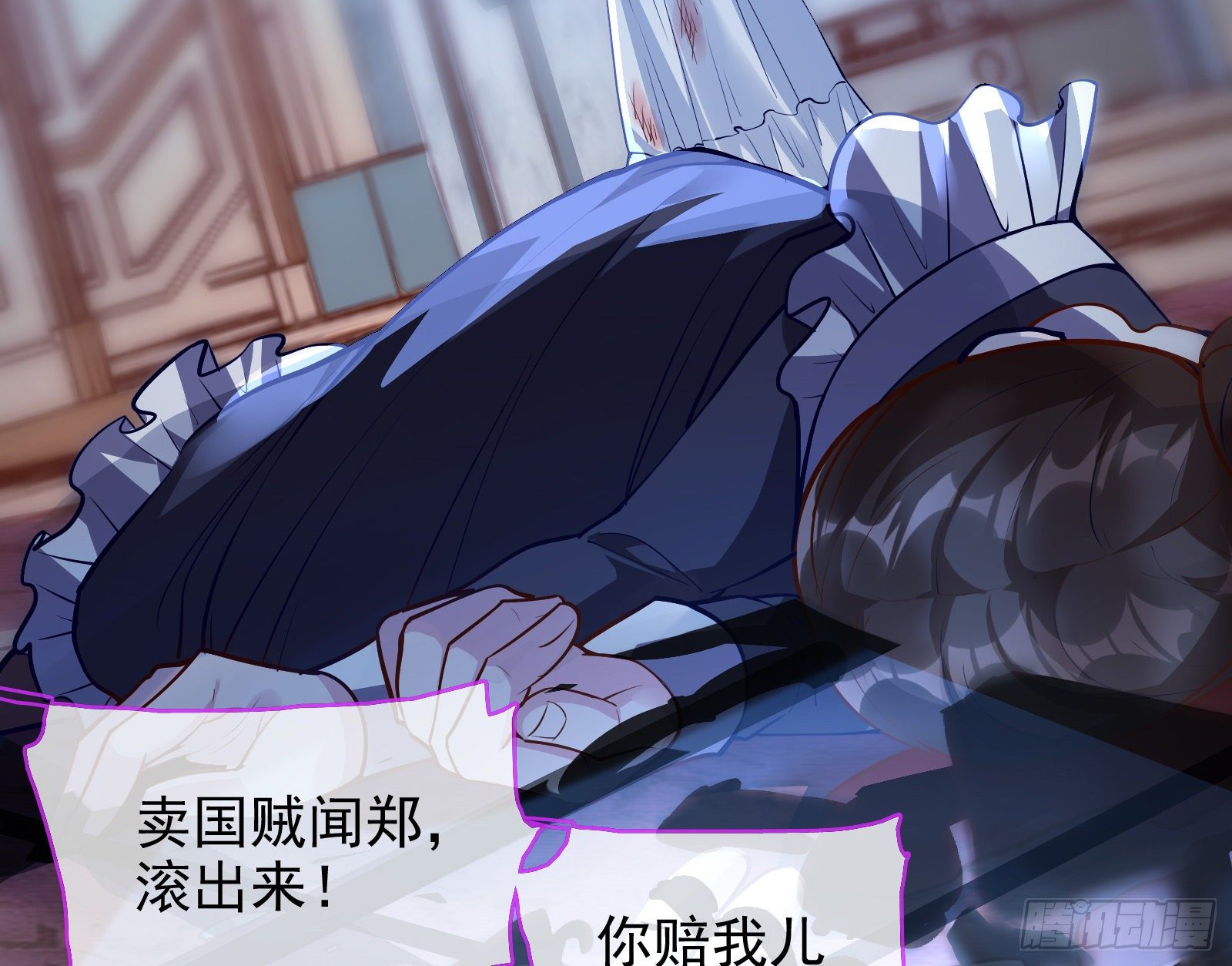 逃亡的闻道先79