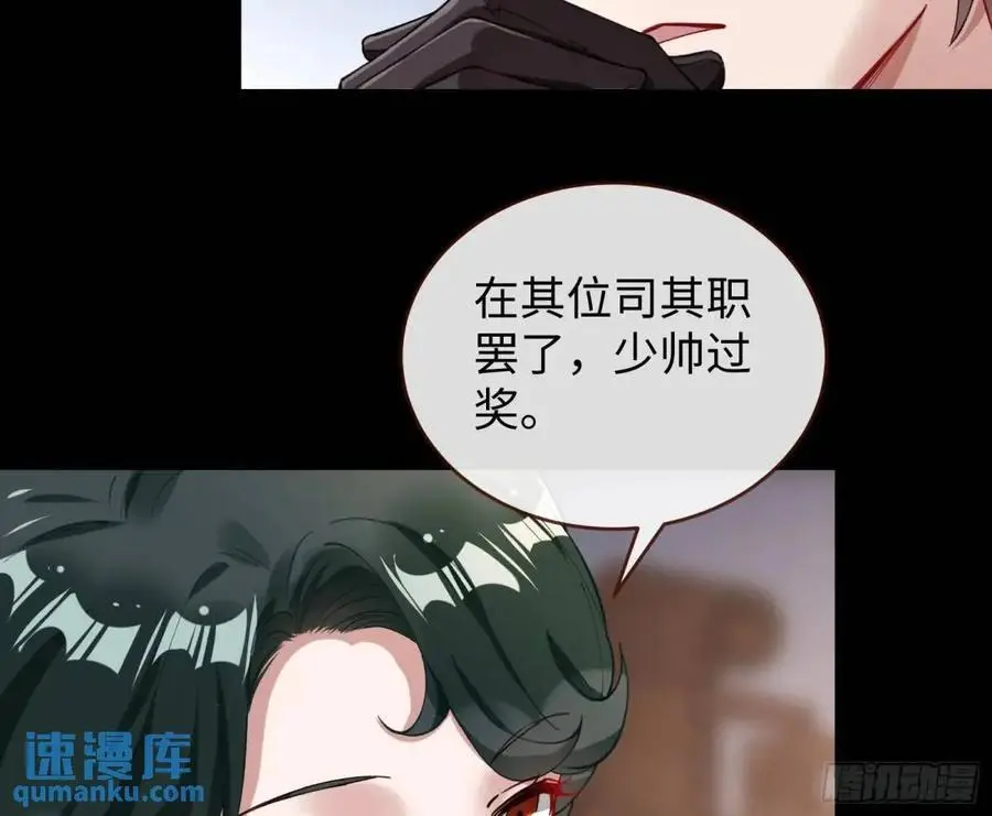 施加压力29